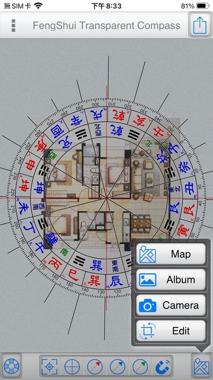 透明羅盤下載|FengShui Transparent Compass